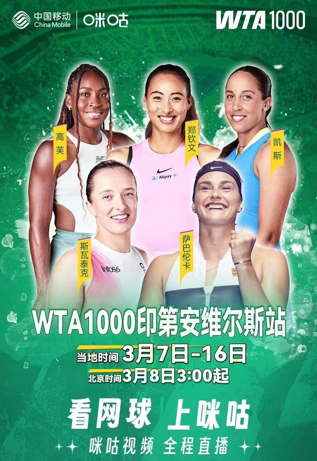 九游下载安装-阿扎伦卡连续七场比赛得分超过重返赛场，公牛不断突破！(阿扎伦卡比赛视频)