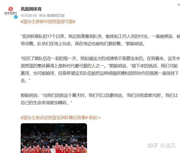 九游平台-加时末段广厦男篮调整名单以备NBA常规赛，防线松动环节打磨，质疑声仍在，赛程密集仍需轮换的简单介绍