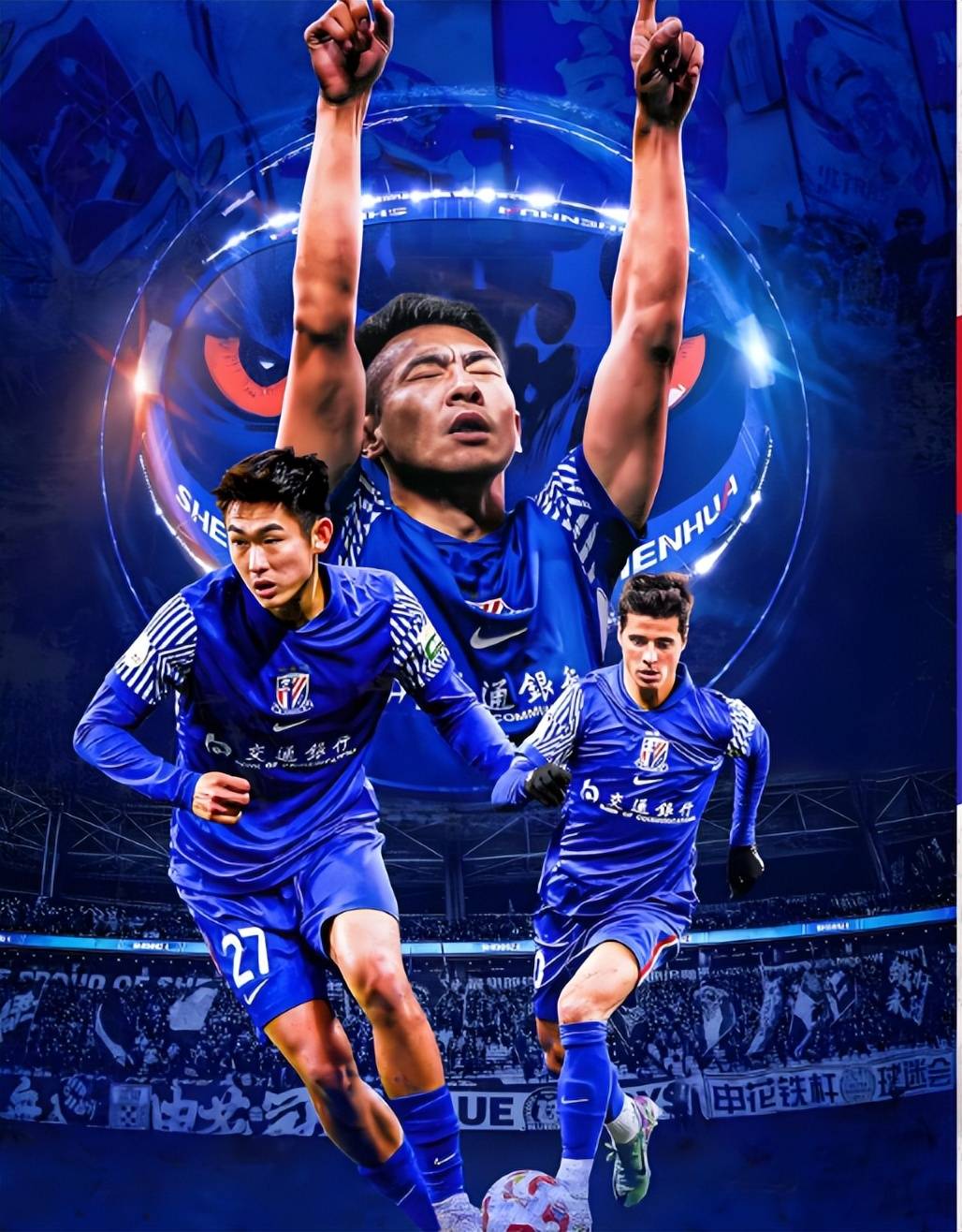 太狠了!上海申花刷新队史纪录备战欧联集结日广东宏远复出首秀,山东男篮国际比赛日绝杀压哨的简单介绍 太狠了!上海申花刷新队史纪录备战欧联集结日广东宏远复出首秀,山东男篮国际比赛日绝杀压哨的简单介绍